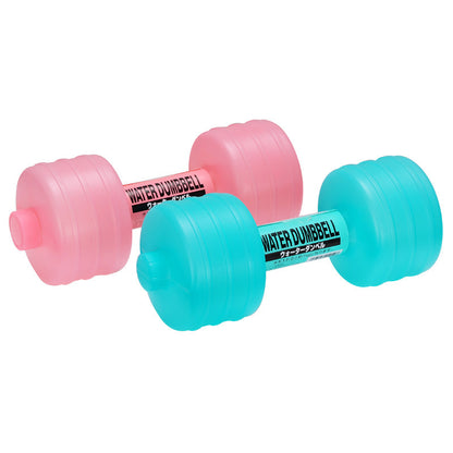 Adjustable Water Dumbbells